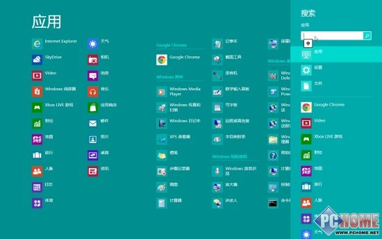 ֹļ Windows 8