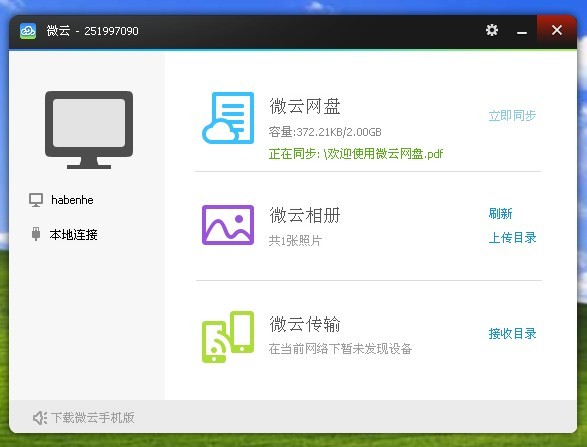/UpFile/201207/2012713195936392.jpg