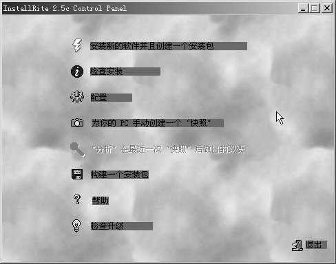 InstallRiteGhost