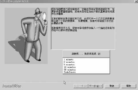 InstallRiteGhost