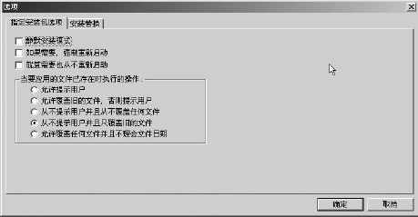 InstallRiteGhost