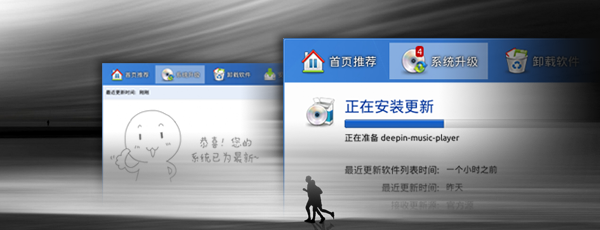%E8%BD%AF%E4%BB%B6%E6%9B%B4%E6%96%B0.png