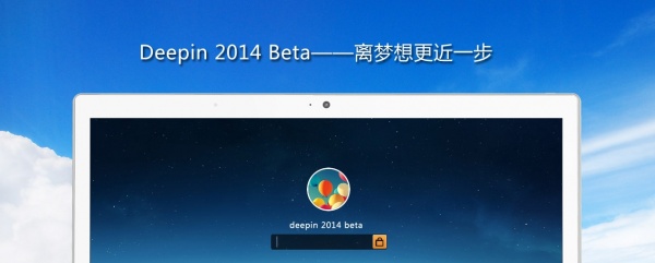 2014betacn1.jpg