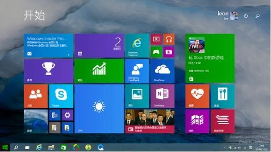 Win 10Ԥ飺޸Ա仯