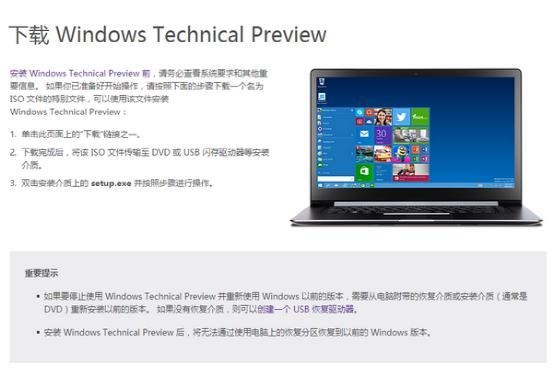 Win 10Ԥ飺޸Ա仯