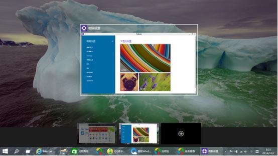 Win 10Ԥ飺޸Ա仯