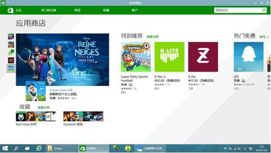 Win 10Ԥ飺޸Ա仯