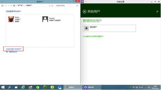 Win 10Ԥ飺޸Ա仯