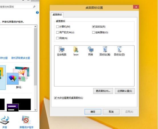 Win 10Ԥ飺޸Ա仯