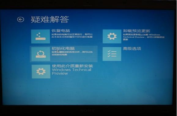 Win 10Ԥ飺޸Ա仯