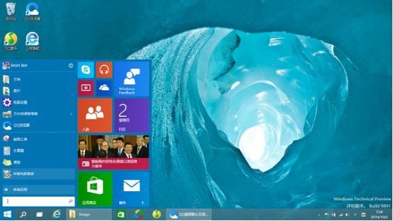 Win 10Ԥ飺޸Ա仯