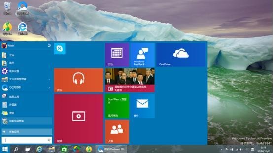 Win 10Ԥ飺޸Ա仯