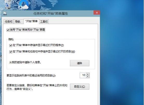 Win 10Ԥ飺޸Ա仯