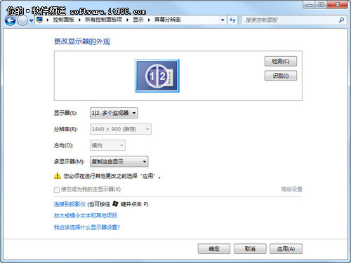 win7˽ؼĻʾӾ