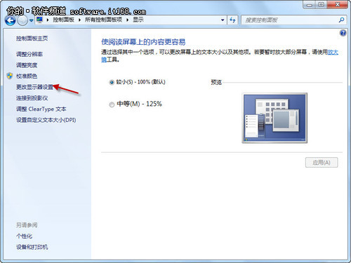 win7˽ؼĻʾӾ