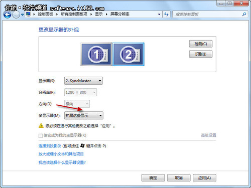 win7˽ؼĻʾӾ