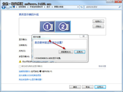 win7˽ؼĻʾӾ