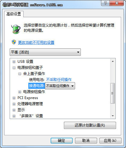 win7˽ؼĻʾӾ