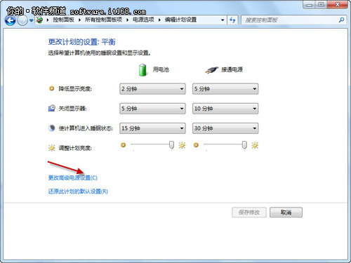 win7˽ؼĻʾӾ