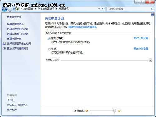 win7˽ؼĻʾӾ