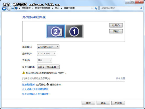 win7˽ؼĻʾӾ