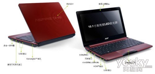 Сacer aspire one d270Ų